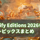 Shopify Editions 2026冬 注目トピックスまとめ