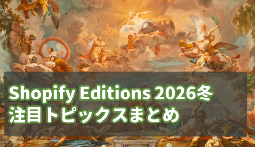 下のソーシャルリンクからフォロー